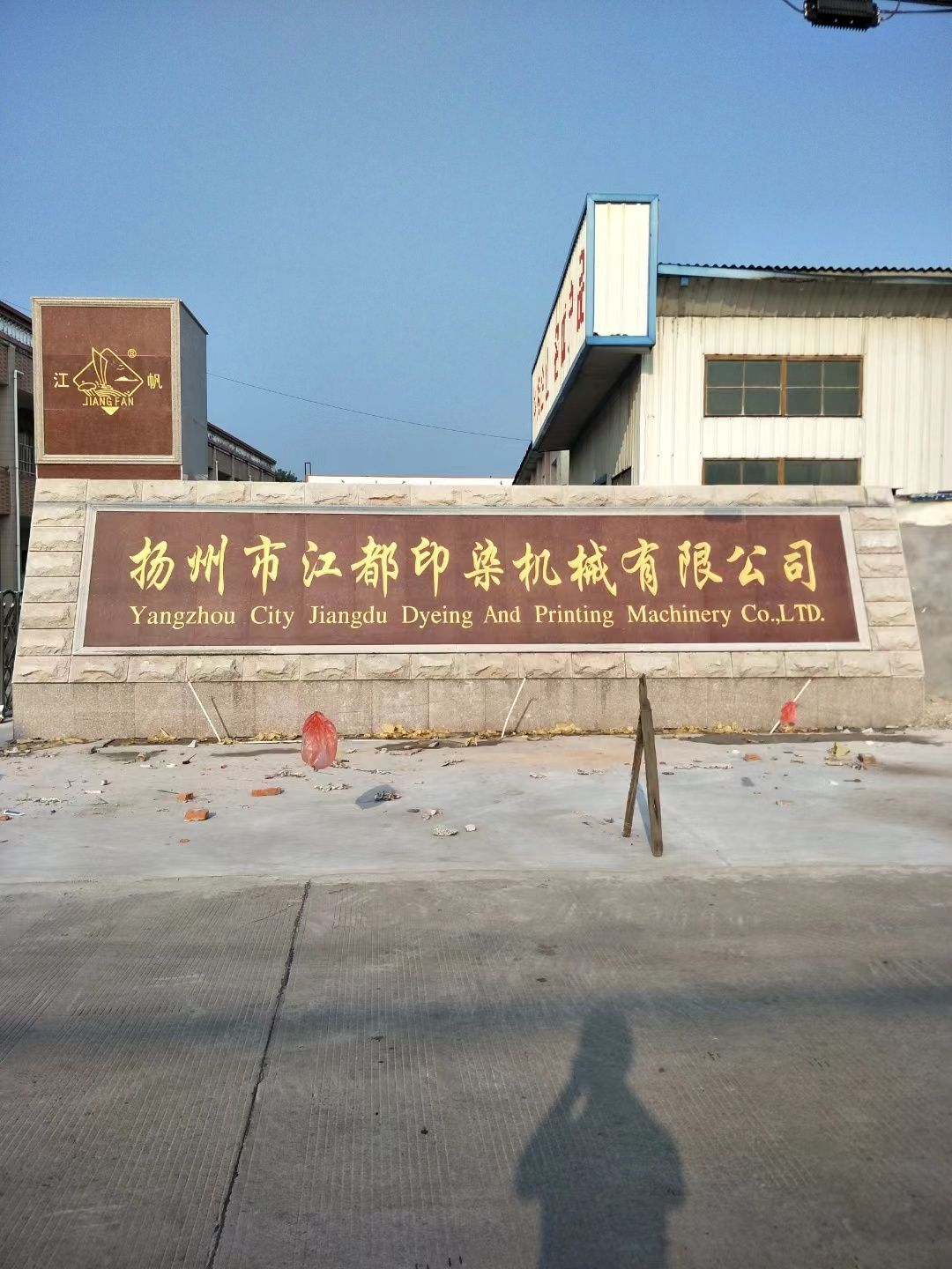 秦淮区大理石刻字