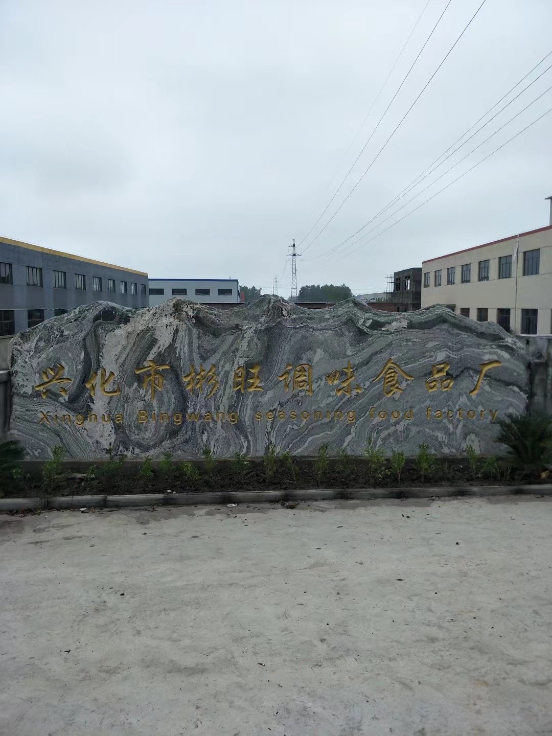 秦淮区大理石刻字