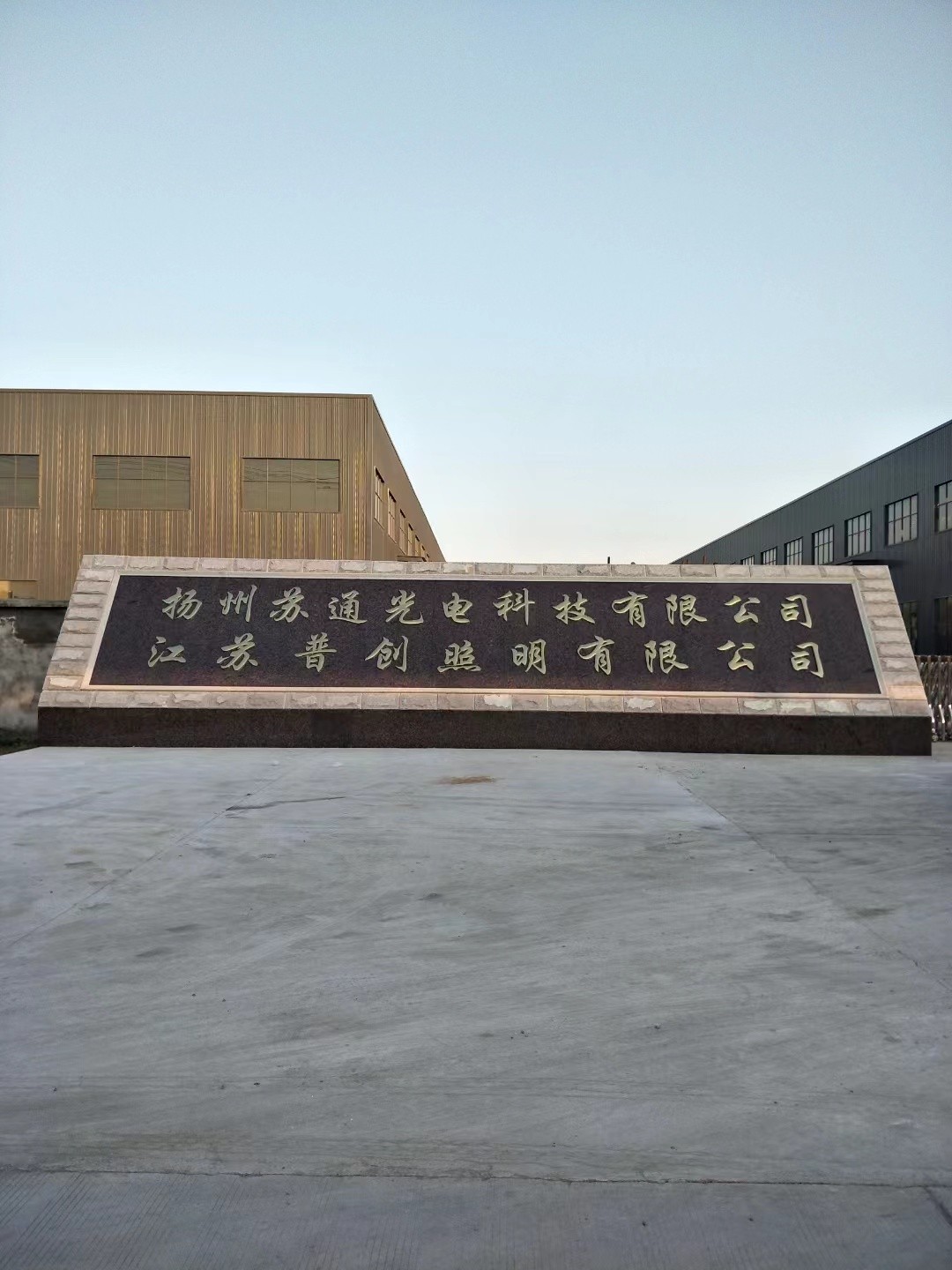 秦淮区大理石刻字