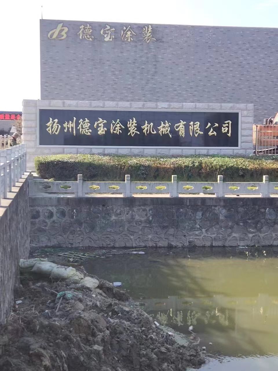 秦淮区大理石刻字