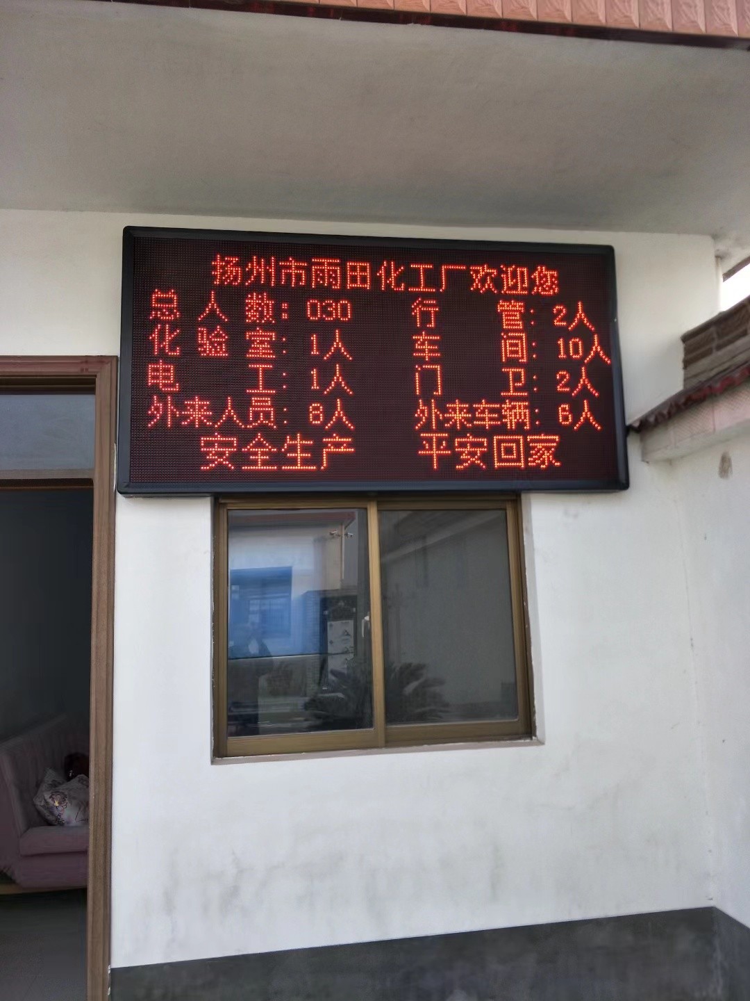 秦淮区led显示屏