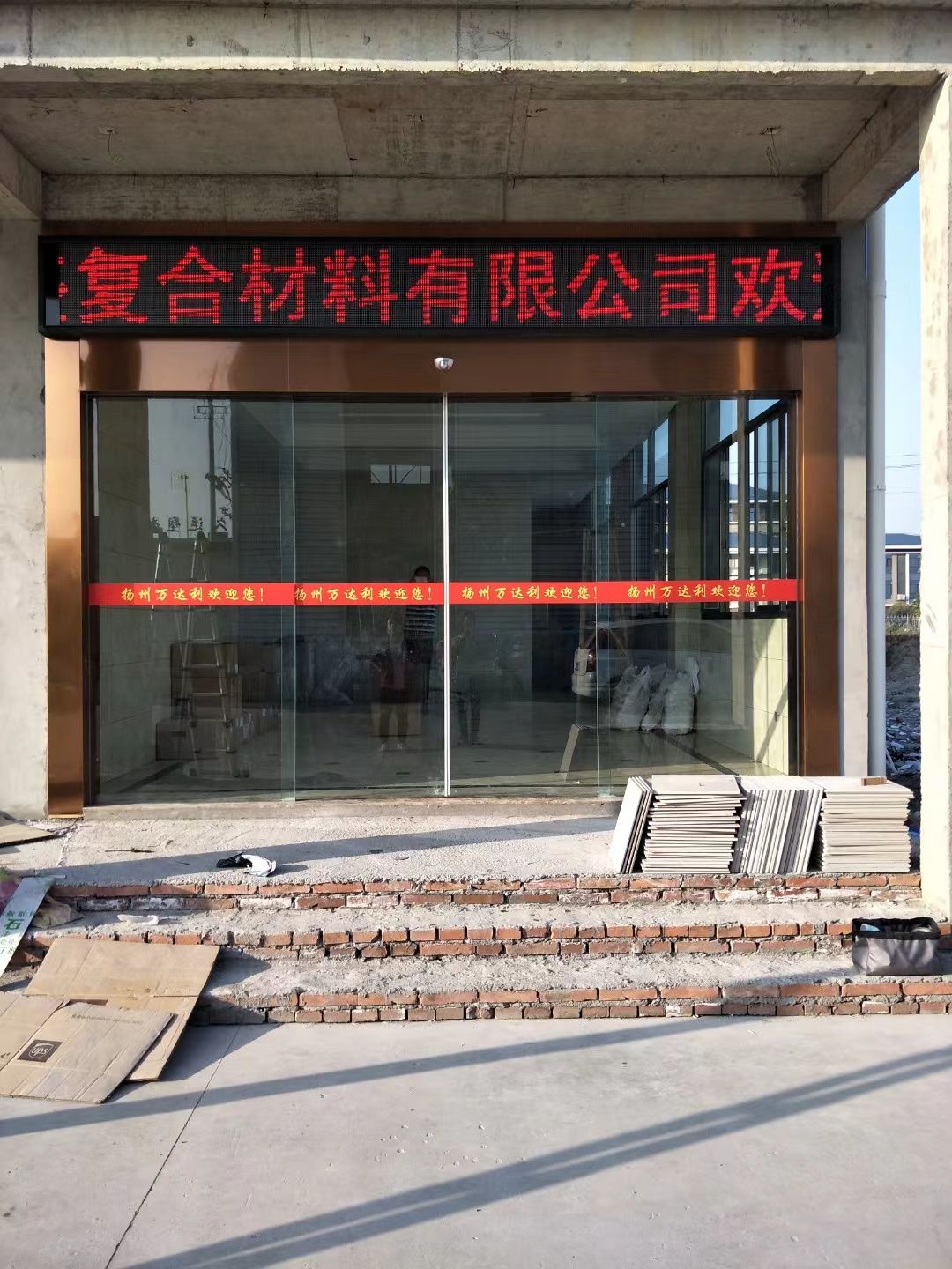 秦淮区led显示屏