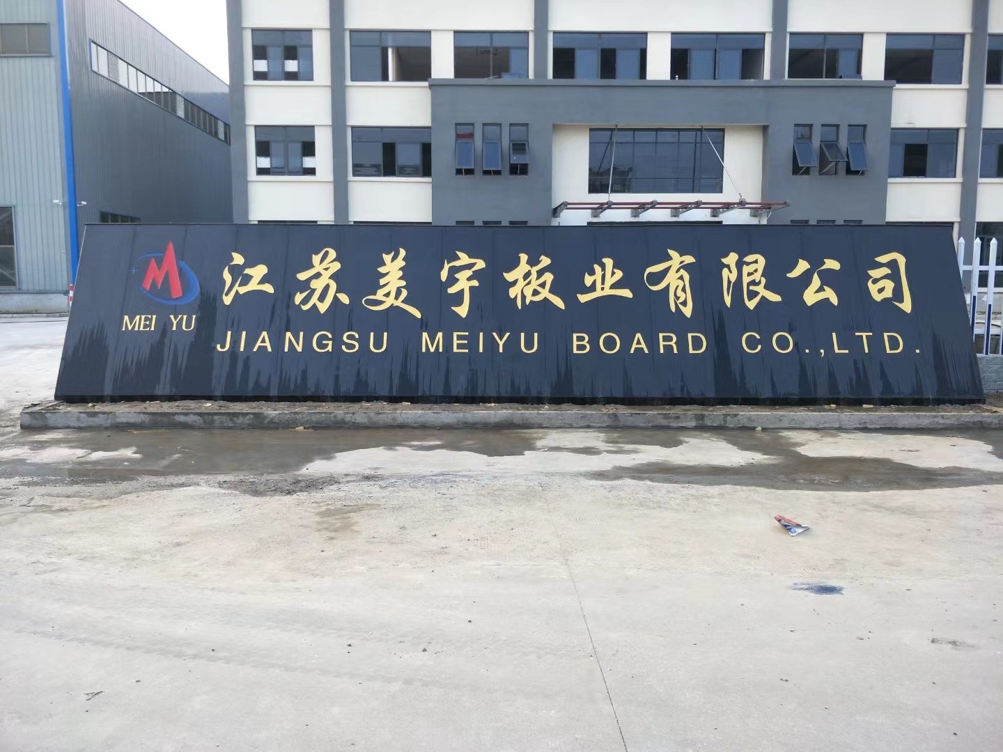 秦淮区客户案例