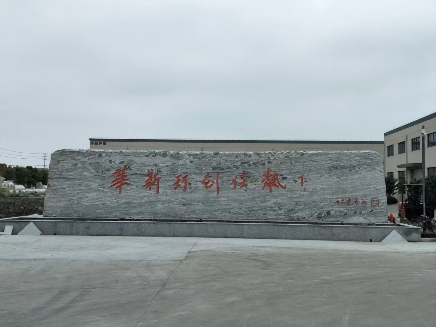 秦淮区客户案例