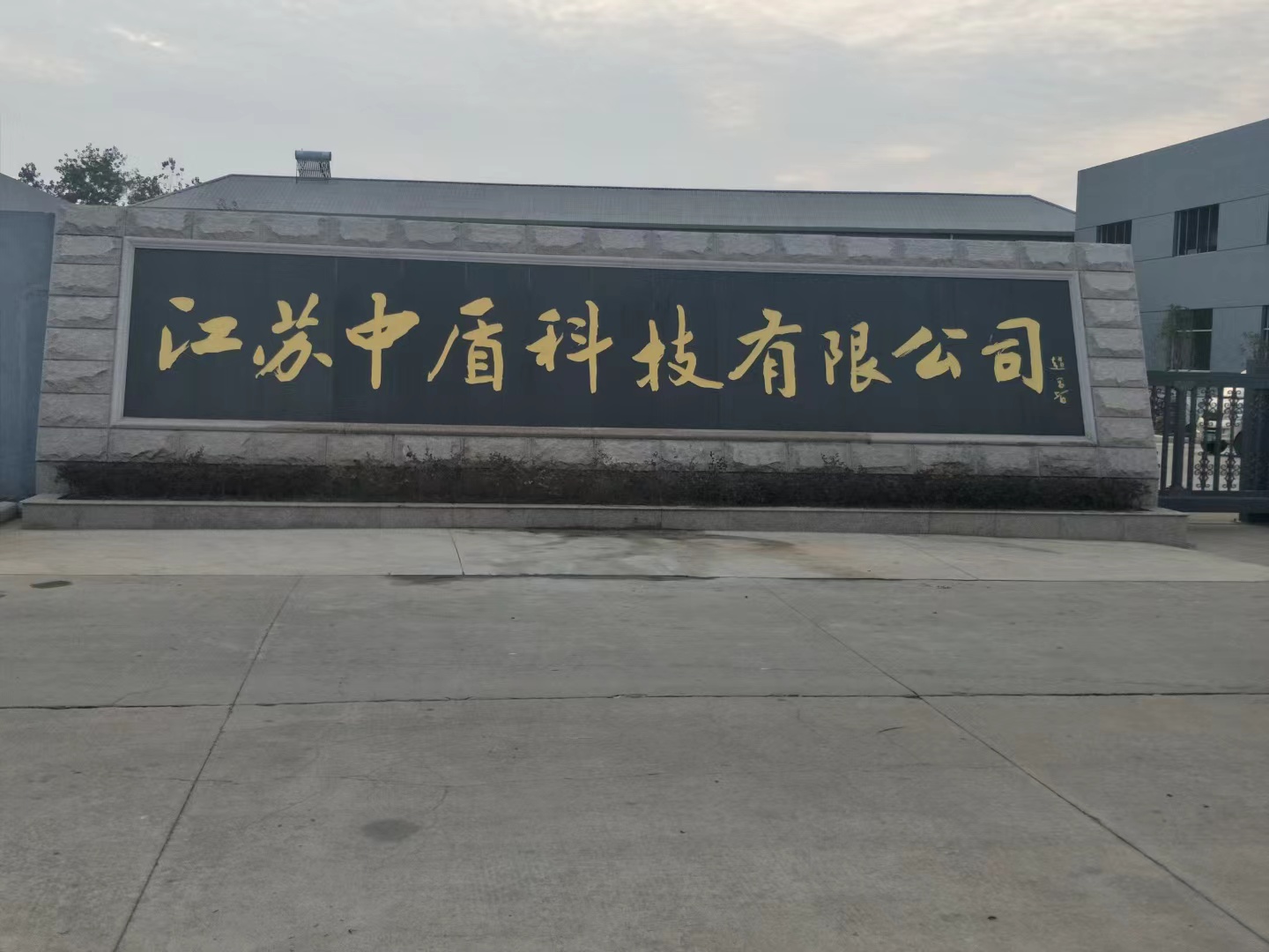 秦淮区客户案例